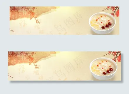 腊八粥banner海报背景底图片