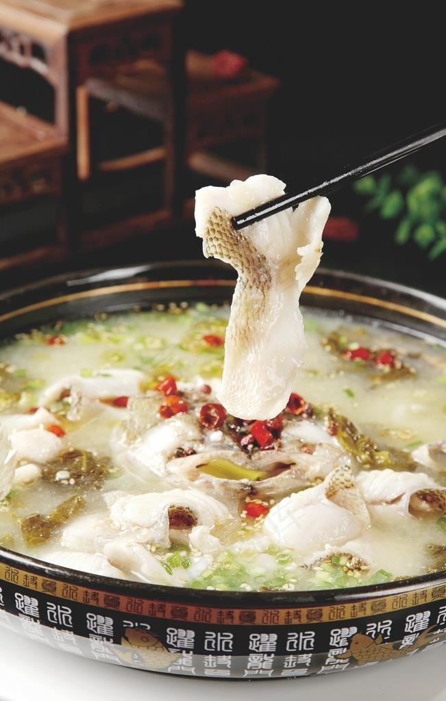 酸菜鱼图片