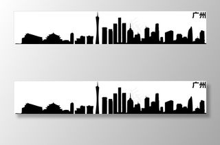 广州城市剪影图片