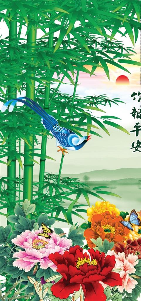 竹报平安玄关图片