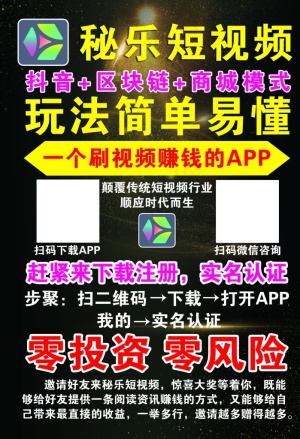 秘乐图片