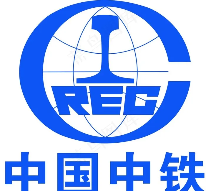 中国中铁图片cdr矢量模版下载