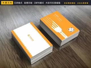 餐饮名片图片