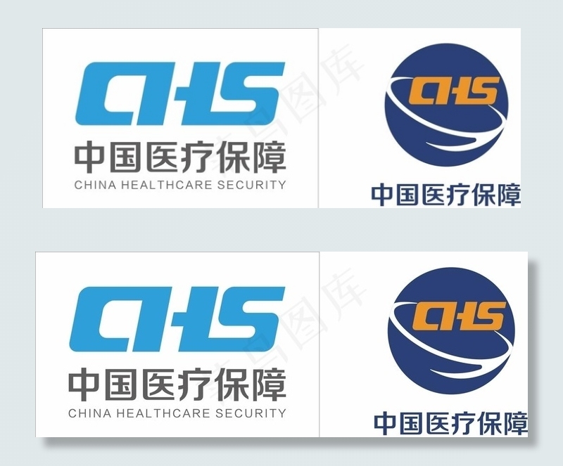 医疗保障局标志图片cdr矢量模版下载