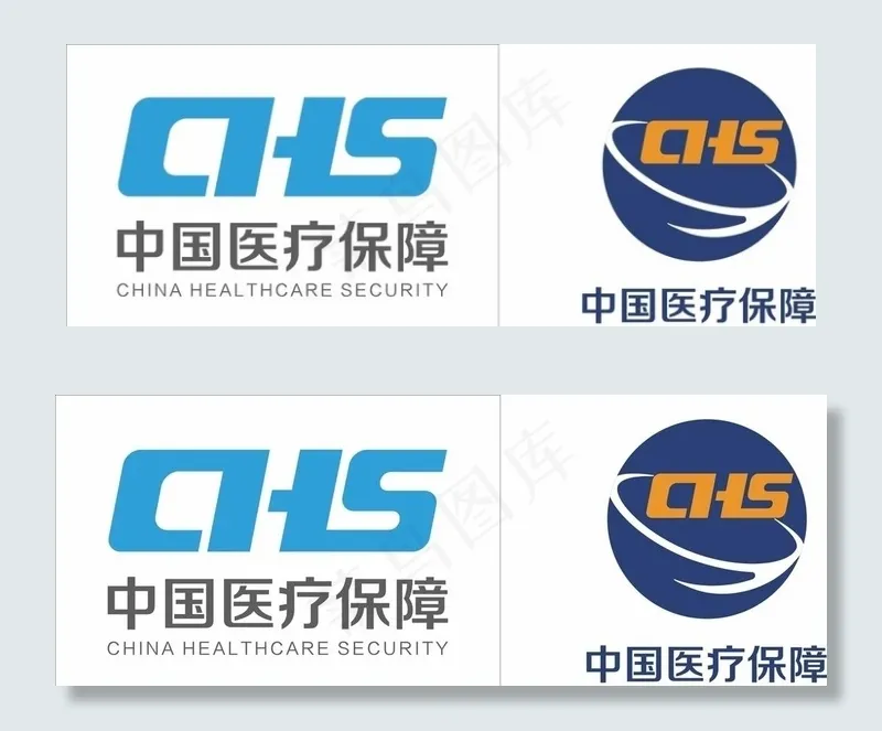 医疗保障局标志图片cdr矢量模版下载
