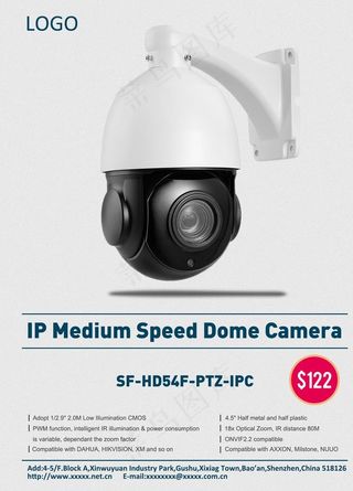 监控摄像头图片