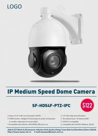 监控摄像头图片