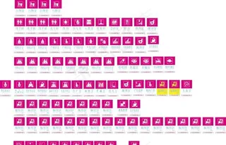 医院标识牌图片