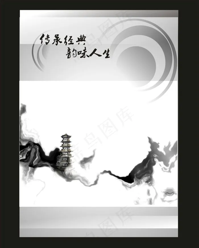 古典水墨背景图片cdr矢量模版下载