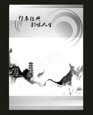 古典水墨背景图片