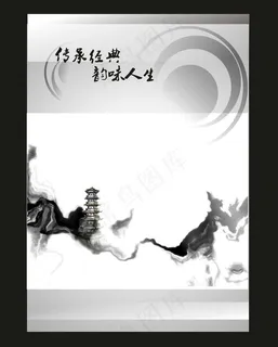 古典水墨背景图片 古典水墨背景图片
