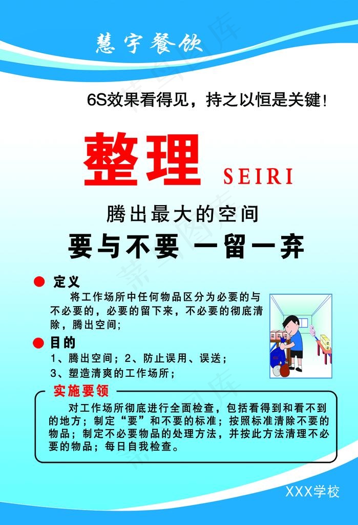 整理图片psd模版下载