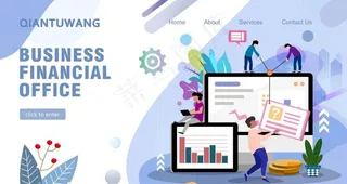 扁平化科技办公插画图片