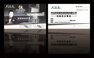 吕良伟 时尚辣妈 荣星厨卫图片