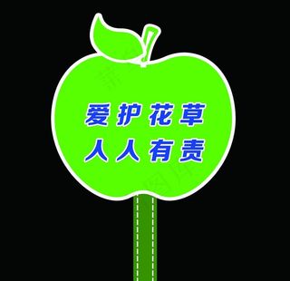 花草牌 草地牌 公园牌 草坪牌图片