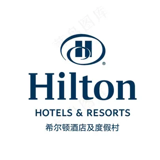 希尔顿标志图片