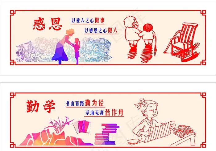 围墙文化图片cdr矢量模版下载