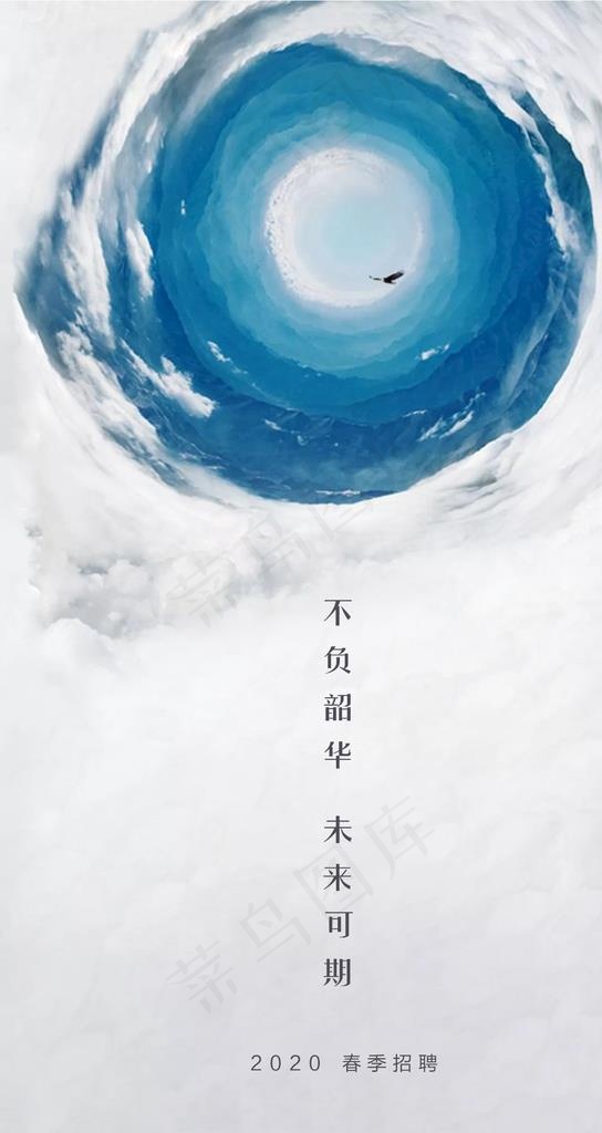 空图片