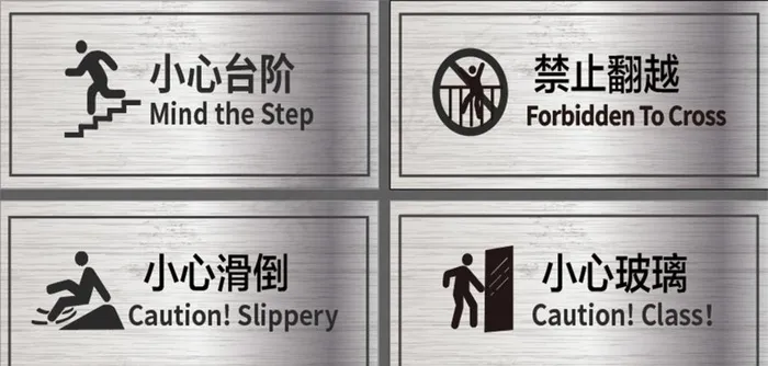拉丝标识牌图片ai矢量模版下载