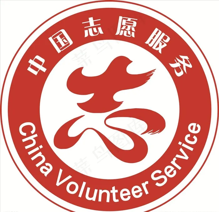中国志愿服务图片cdr矢量模版下载