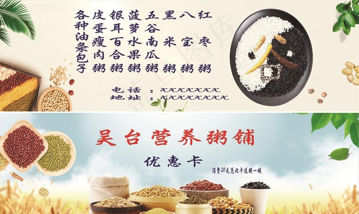 优惠卡图片(5669X1764(DPI:800))psd模版下载