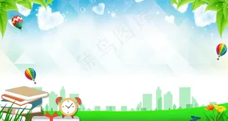 学校背景素材图片