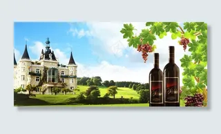 淘宝天猫红酒大自然合成背景海报图片