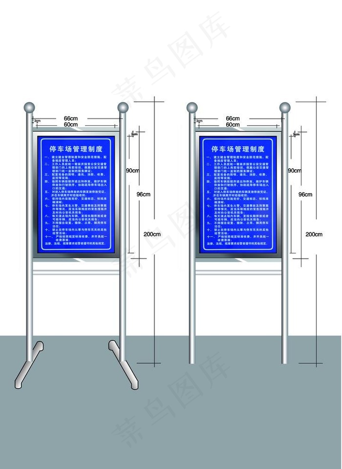 不锈钢牌子图片