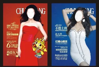 医疗杂志封面图片