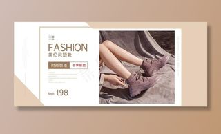 鞋子促销图片