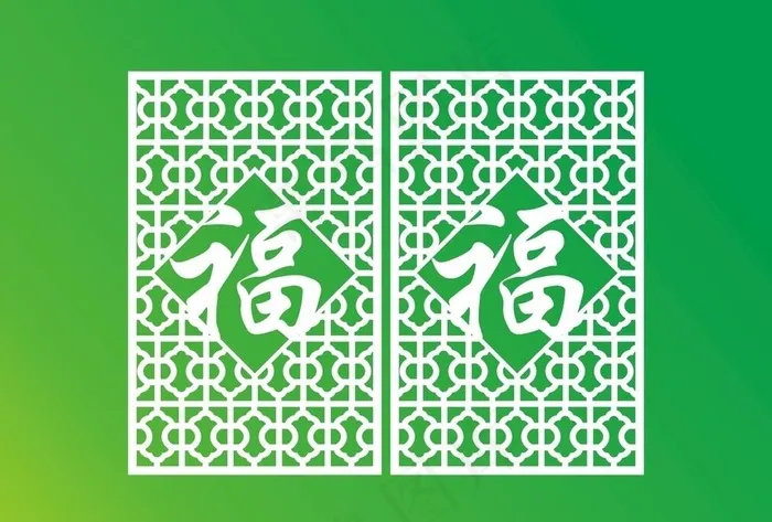 福字镂空雕花隔断图片cdr矢量模版下载