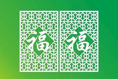 福字镂空雕花隔断图片