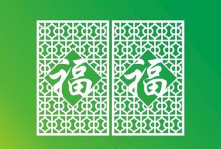 福字镂空雕花隔断图片