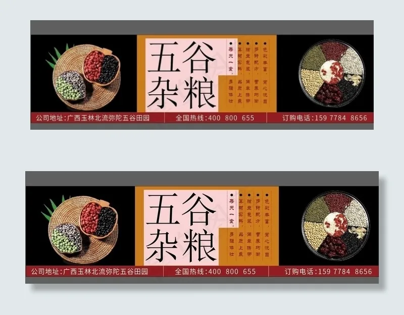 店铺门头设计图片ai矢量模版下载