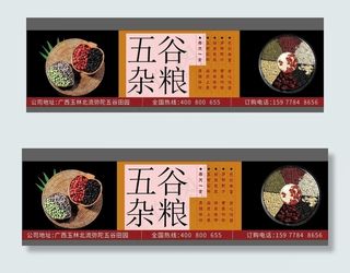 店铺门头设计图片