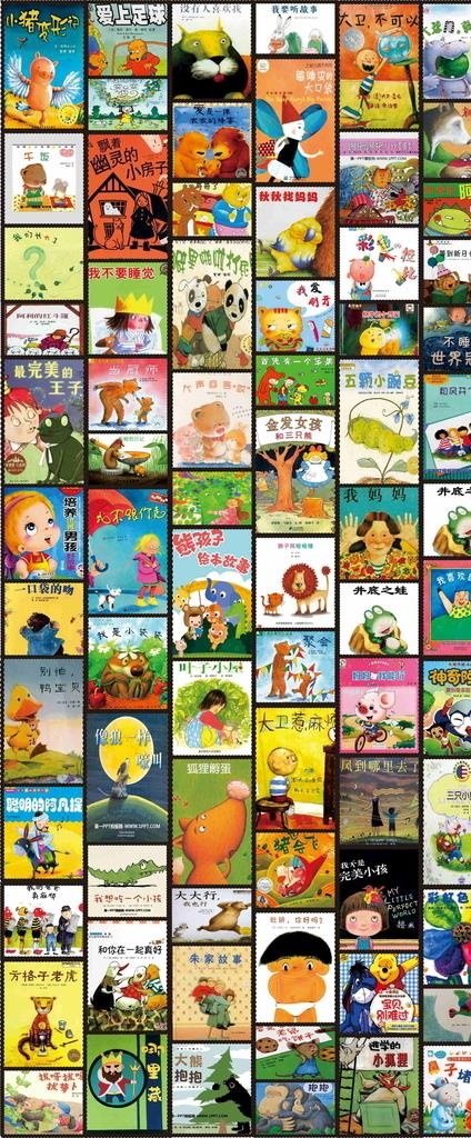 幼儿园绘本故事拼图图片(210X297)cdr矢量模版下载