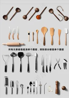 餐饮美食菜单海报分层素材下载图片