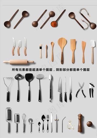 餐饮美食菜单海报分层素材下载图片