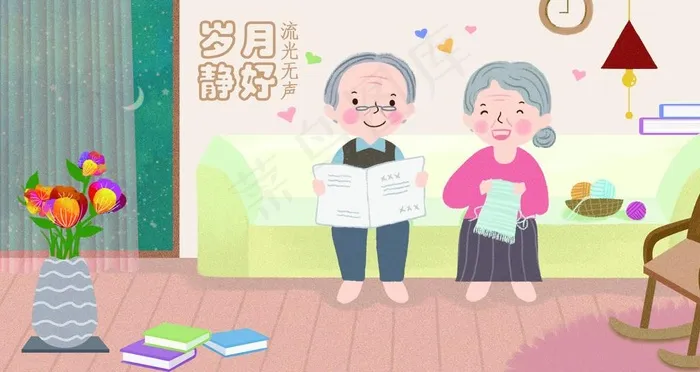 岁月静好图片psd模版下载