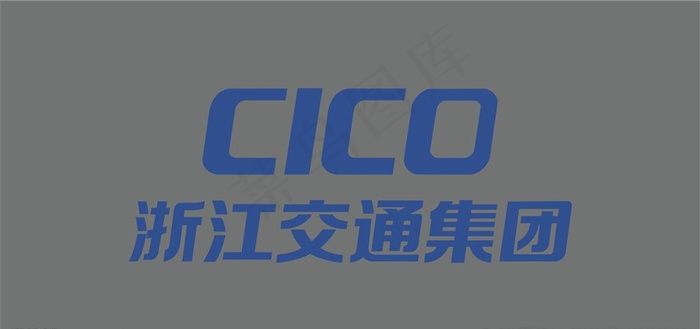 浙江交通集团图片cdr矢量模版下载