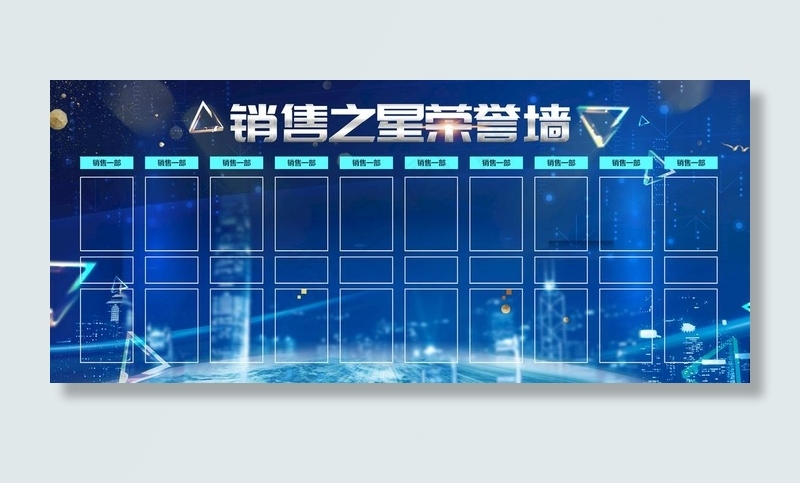蓝色科技企业荣誉墙设计图片(4724X2193(DPI:100))psd模版下载