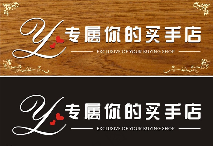 衣服招牌图片cdr矢量模版下载