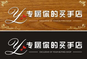 衣服招牌图片