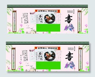 书法 书法简介 笔墨纸砚 文房图片