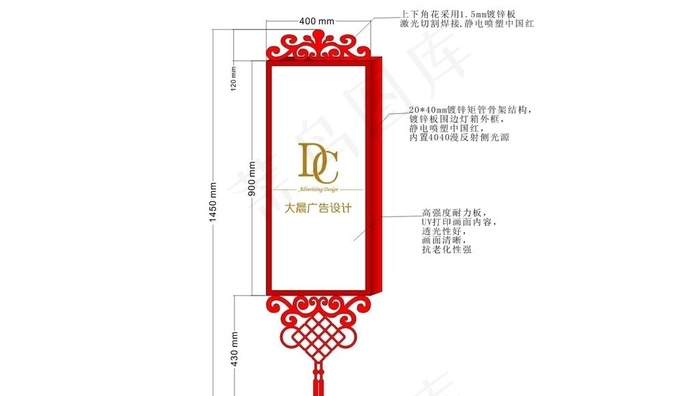 中国结灯箱图片cdr矢量模版下载