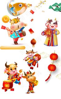 牛年图片 牛年图片