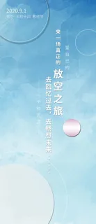 清新简约蓝色渐变手机壁纸图片