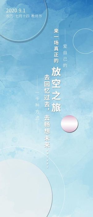 清新简约蓝色渐变手机壁纸图片