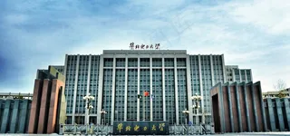 华北电力大学主楼图片