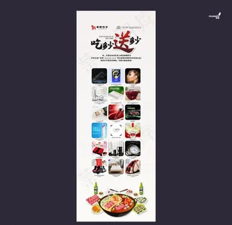 武藏 吃多少送多少图片 武藏 吃多少送多少图片